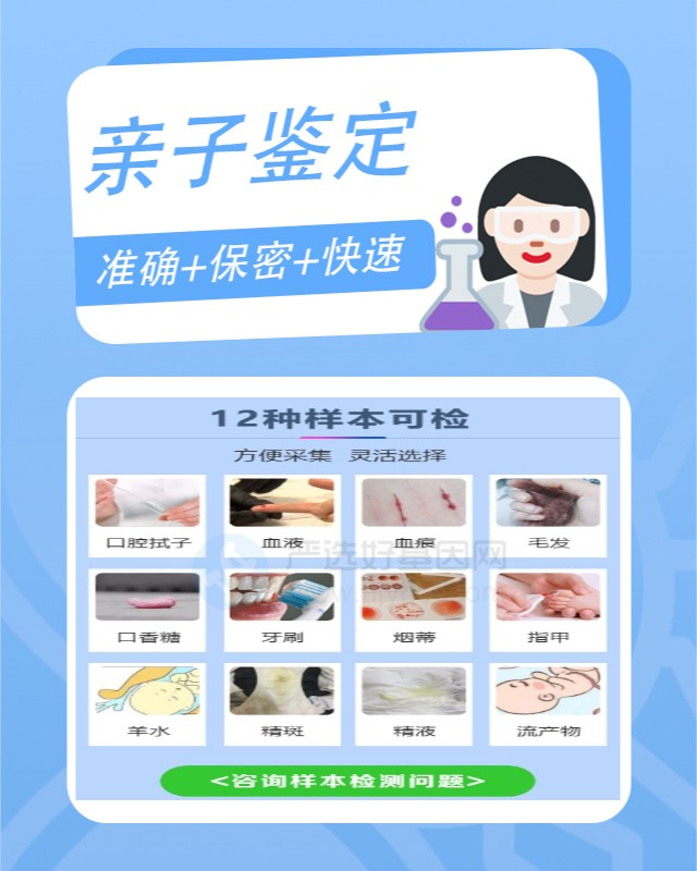 柳州10家做血液血痕个体识别鉴定的中心机构地址
