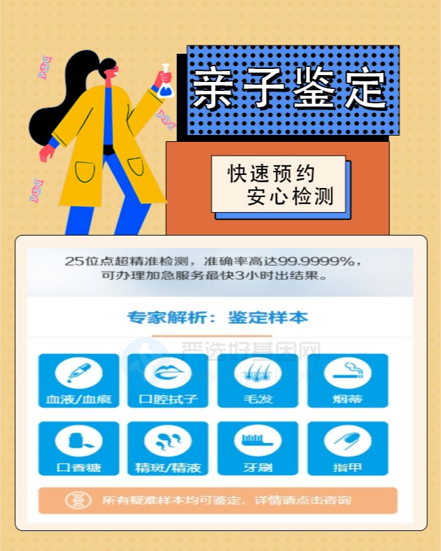 邢台最新可做牙刷个体识别鉴定的10个中心机构