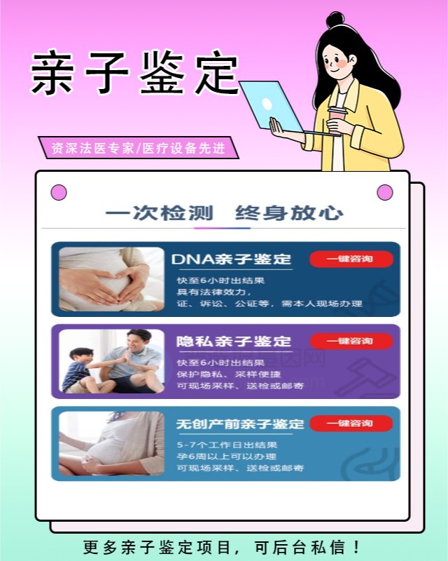 镇江可以做血液血痕个体识别鉴定10家机构地址