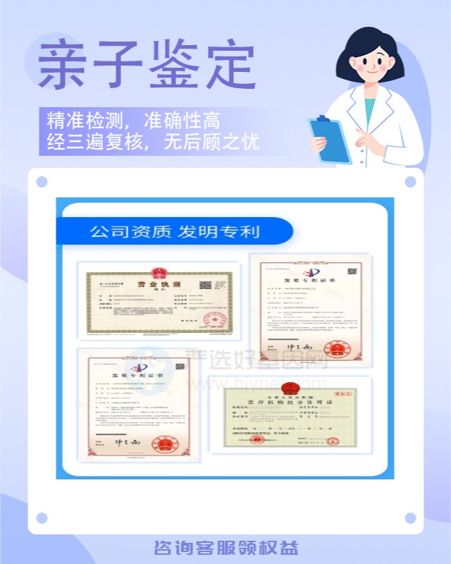 铜仁最新可做静脉血个体识别鉴定10家机构地址