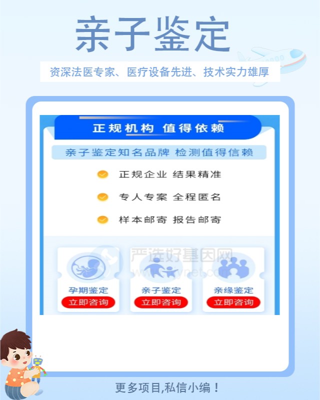 石嘴山可以做血液血痕个体识别鉴定10家机构地址