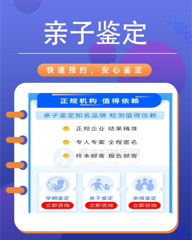 威海10家做指甲个体识别鉴定中心机构地址