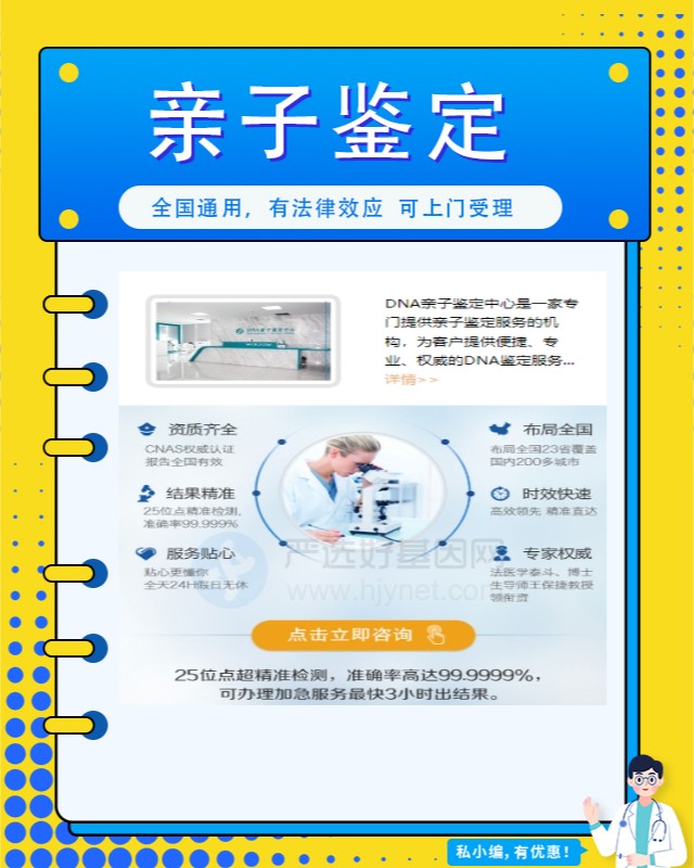 周口10家可以做牙刷个体识别鉴定中心机构地址