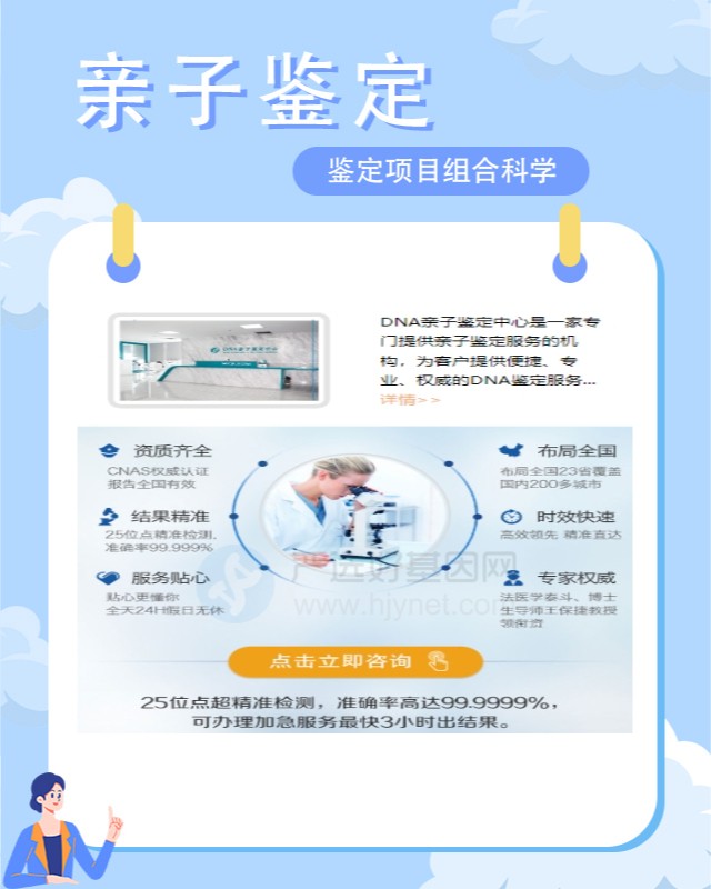 宝鸡可以做牙刷个体识别鉴定的10个中心机构