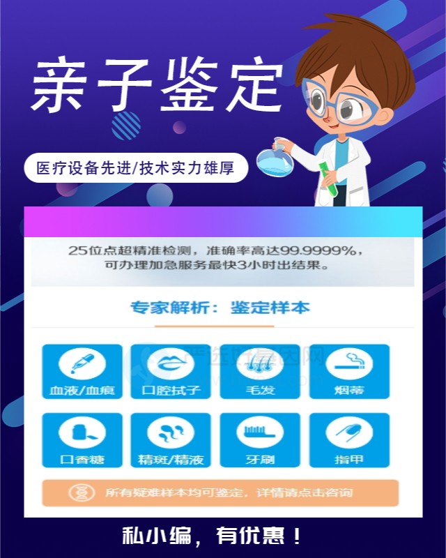 文山10家做血液血痕个体识别鉴定的中心机构地址
