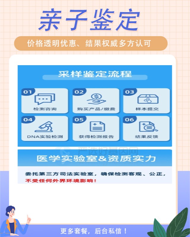 台州10家可以做指甲个体识别鉴定的中心机构地址