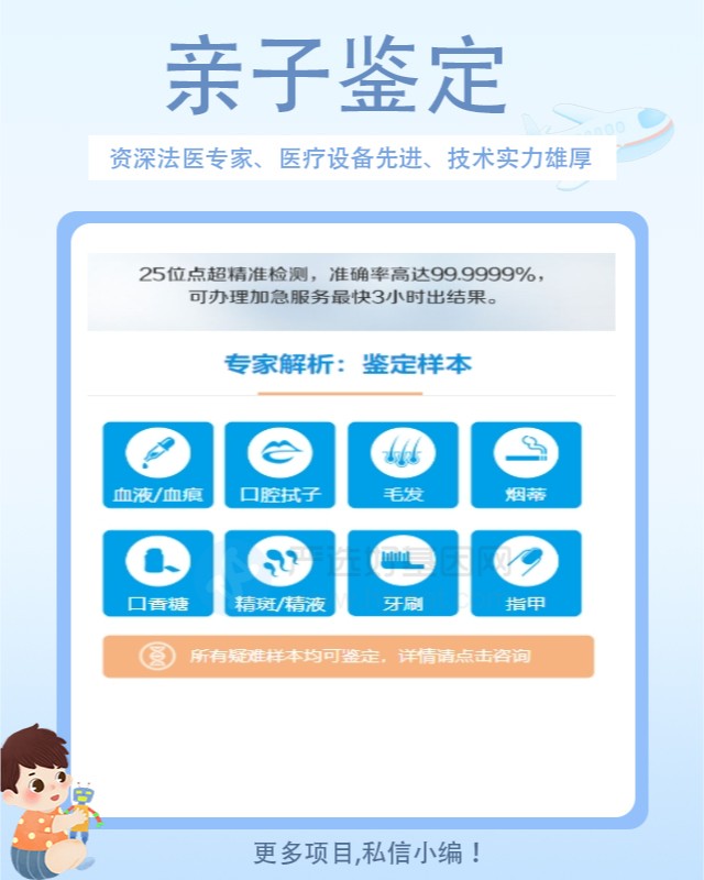 阳江可以做牙刷个体识别鉴定10家机构地址