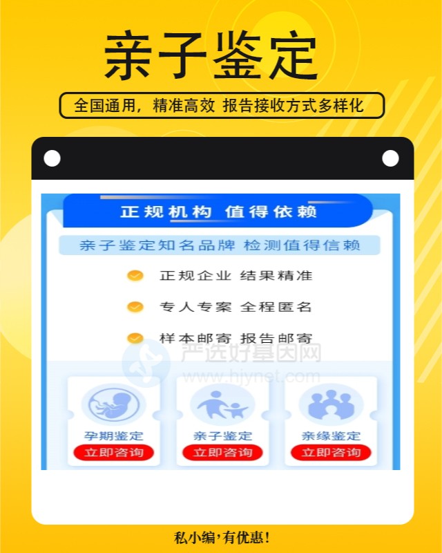 抚顺可以做口腔拭子个体识别鉴定10家机构地址