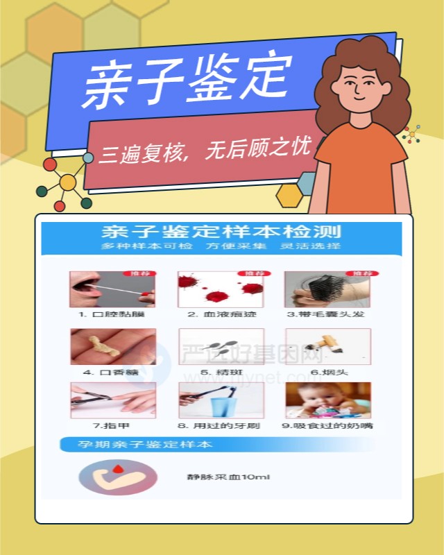 漳州10家做指甲个体识别鉴定中心机构地址