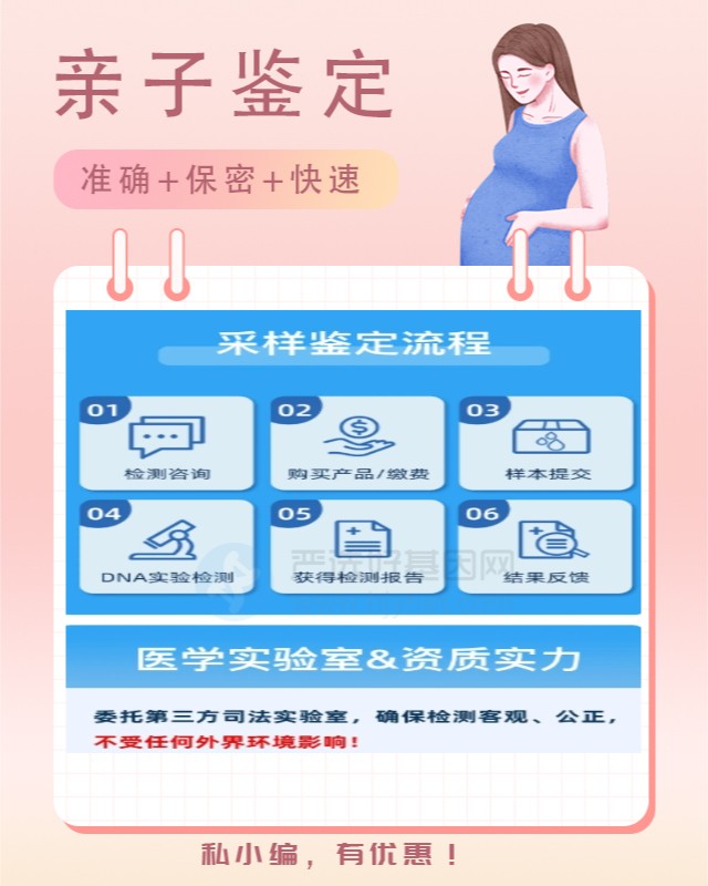 广州10家可以做头发个体识别鉴定的中心机构地址