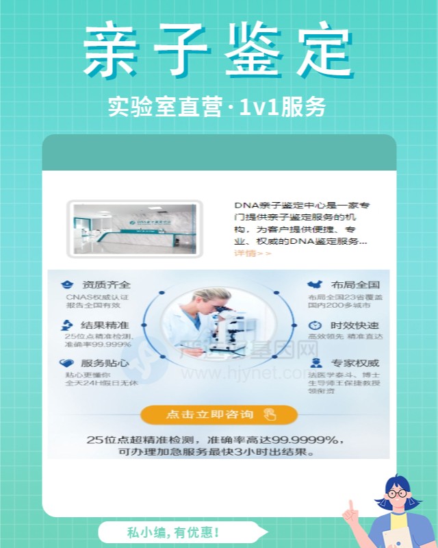 七台河10家可以做血液血痕个体识别鉴定中心机构地址一览