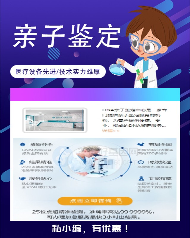 七台河10家可以做口腔拭子个体识别鉴定的中心机构地址