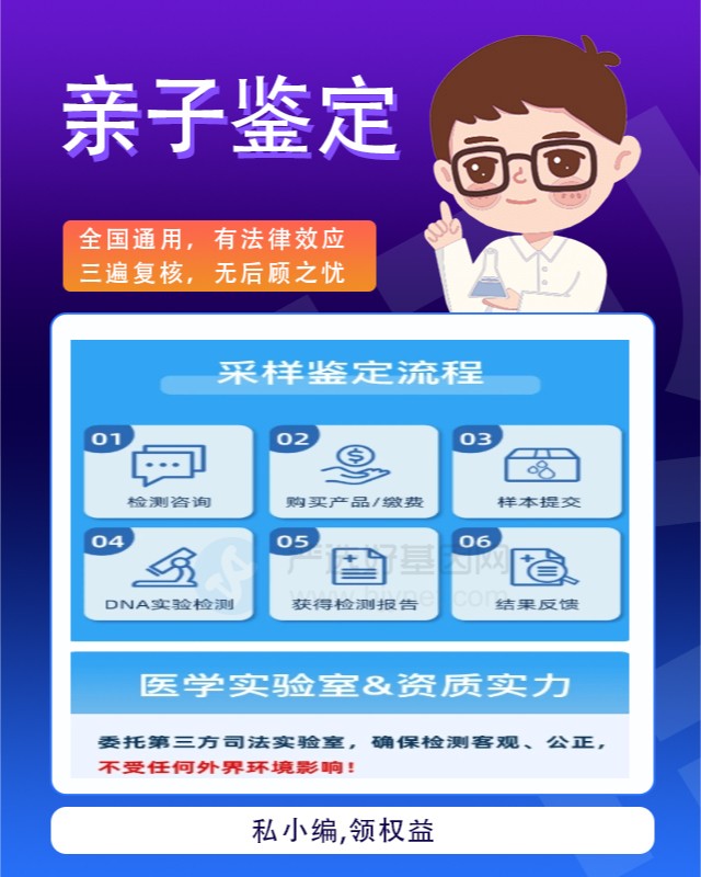 德州10家做头发个体识别鉴定的中心机构地址