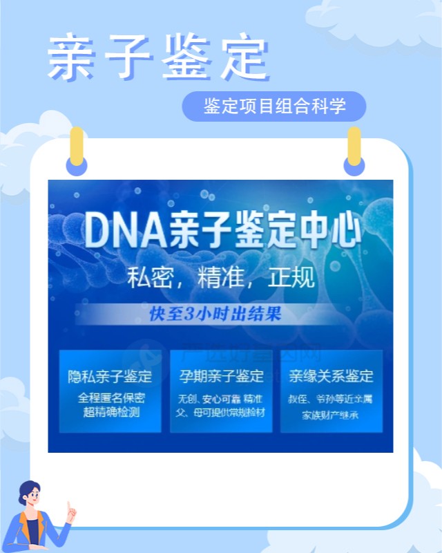 汕尾10家可以做指甲个体识别鉴定中心机构地址