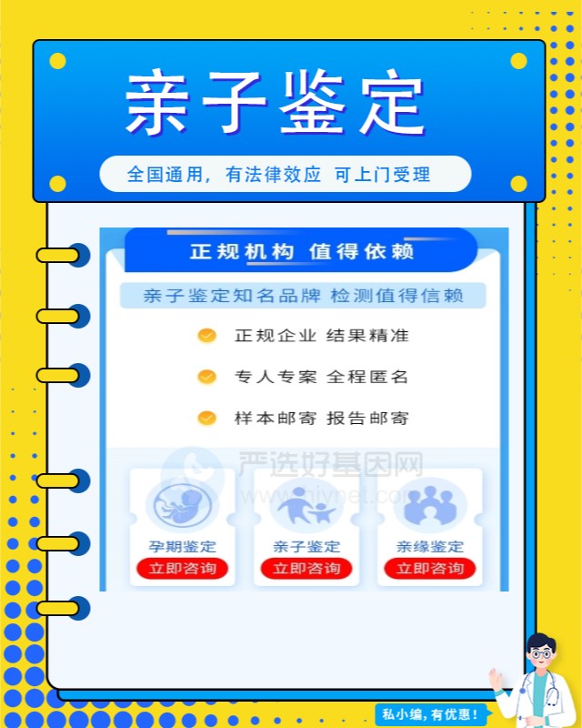 抚顺10家做静脉血个体识别鉴定的中心机构地址