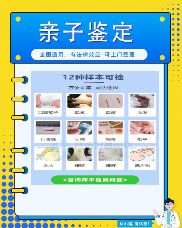玉溪10家做精斑个体识别鉴定中心机构地址一览