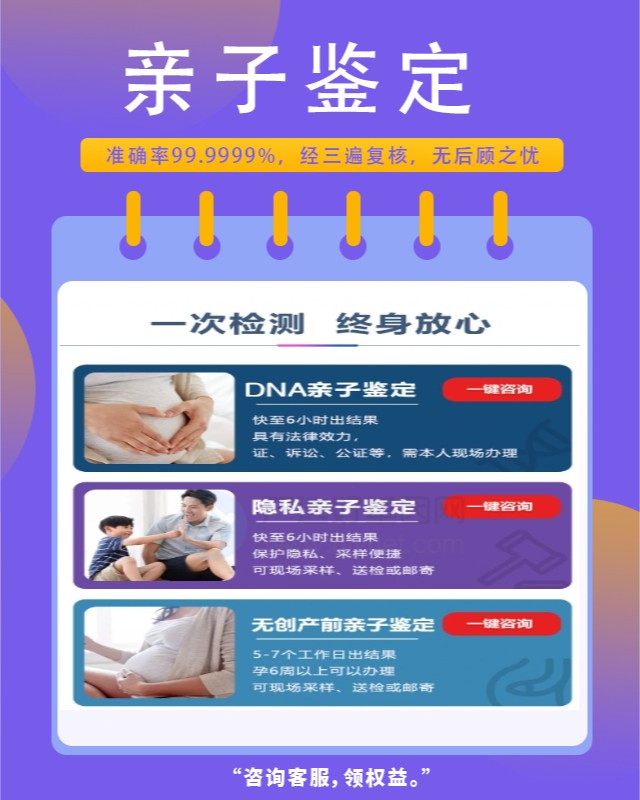 庆阳可以做口香糖个体识别鉴定的10个中心机构