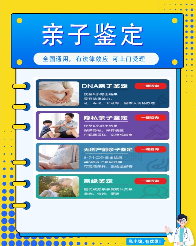 鄂尔多斯最新可做精斑个体识别鉴定10家机构地址