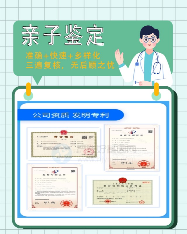 宁德可以做烟头个体识别鉴定的10个中心机构