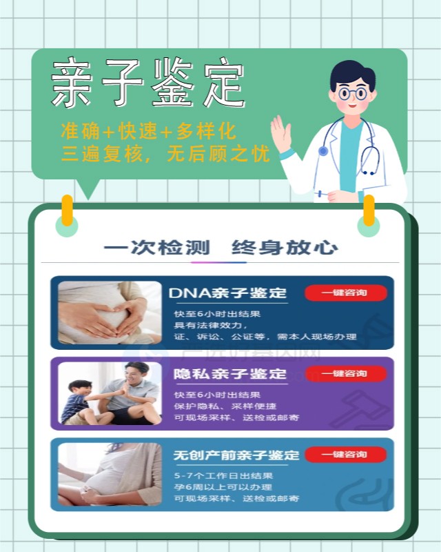 南平10家可以做骨骼个体识别鉴定中心机构地址