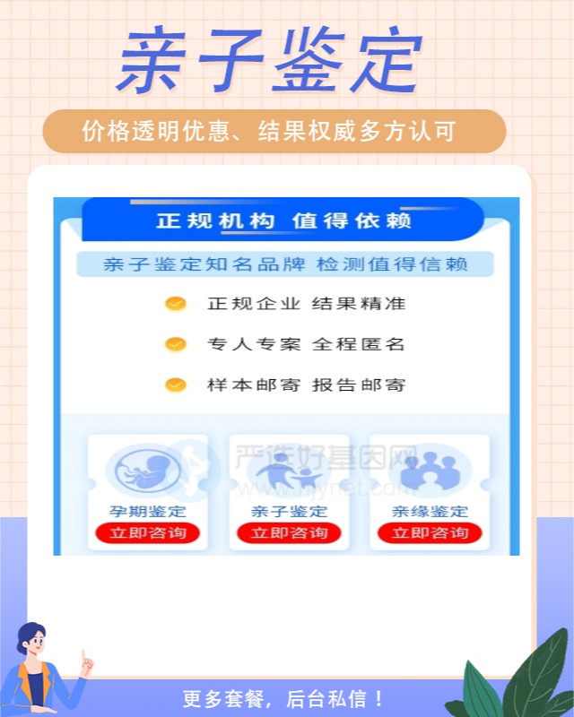 三门峡可以做烟头个体识别鉴定的10个中心机构