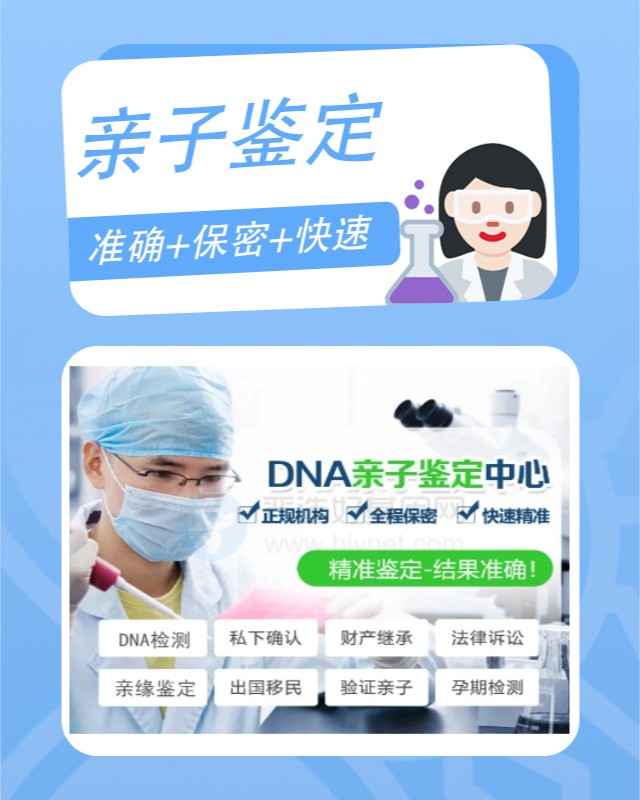 胡杨河10家做牙刷个体识别鉴定的中心机构地址