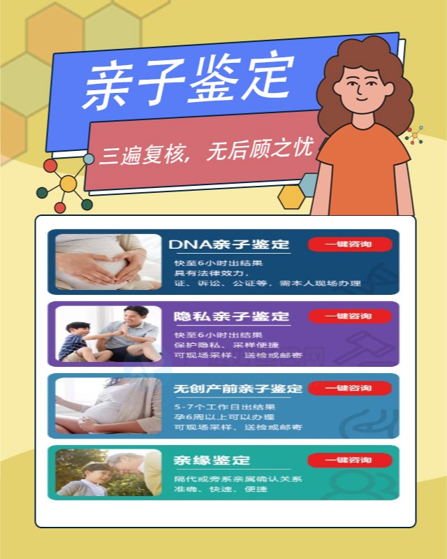 鞍山最新可做精斑个体识别鉴定10家机构地址