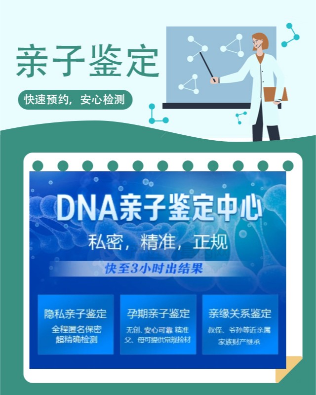 长春10家可以做静脉血个体识别鉴定中心机构地址一览