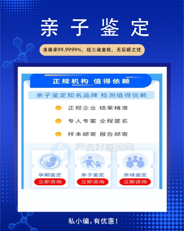 重庆10家可以做头发个体识别鉴定中心机构地址