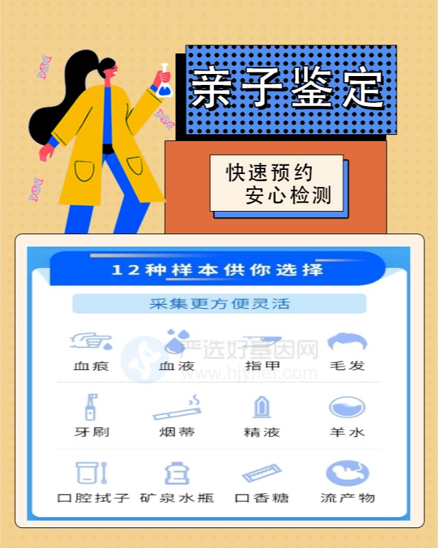杭州可以做指甲个体识别鉴定10家机构地址
