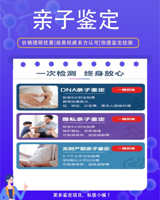 昌吉10家可以做头发个体识别鉴定中心机构地址一览