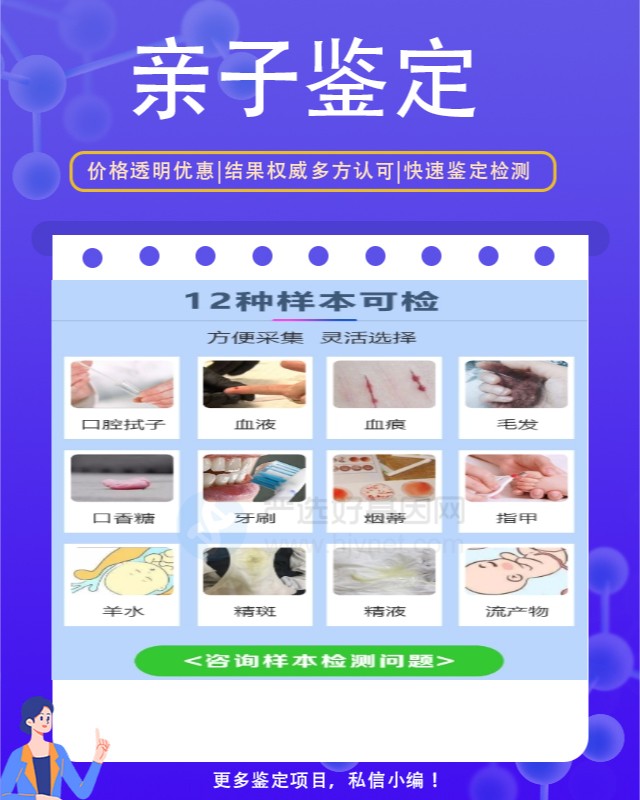 安顺10家可以做骨骼个体识别鉴定中心机构地址一览
