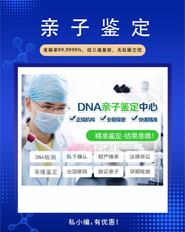 上饶10家做羊水个体识别鉴定的中心机构地址