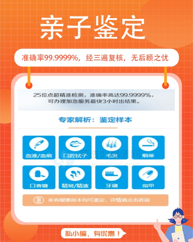 锡盟10家可以做口香糖个体识别鉴定的中心机构地址