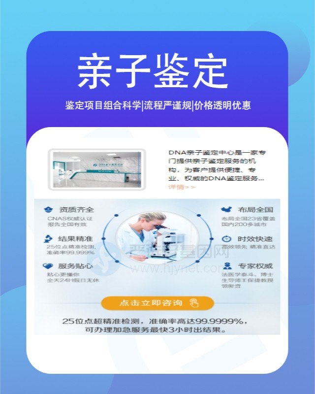晋城10家可以做烟头个体识别鉴定的中心机构地址