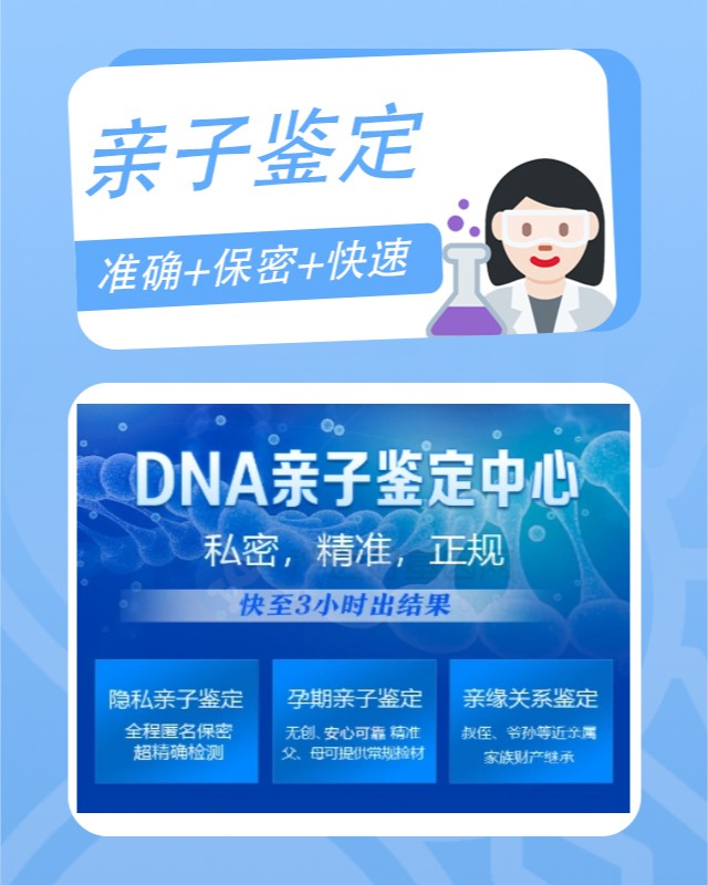 合肥最新可做烟头个体识别鉴定10家机构地址