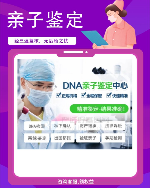 咸阳10家可以做指甲个体识别鉴定中心机构地址一览