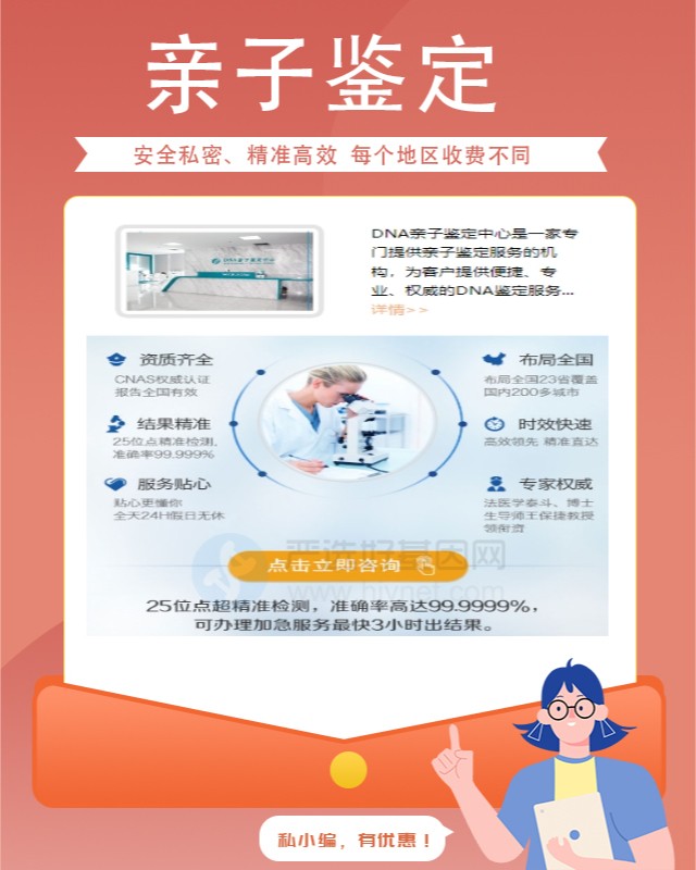 红河10家可以做牙刷个体识别鉴定中心机构地址