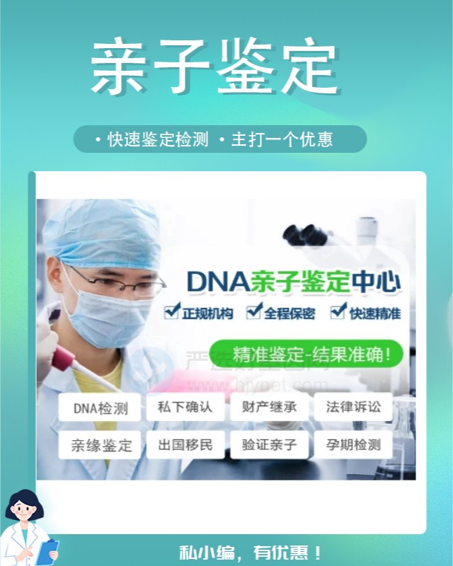 南昌可以做指甲个体识别鉴定10家机构地址