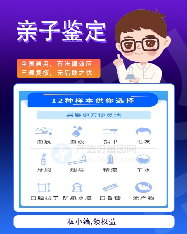 大理可以做口腔拭子个体识别鉴定的10个中心机构