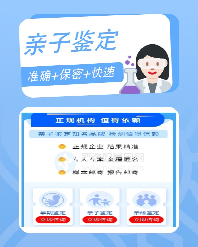 阿勒泰10家做牙刷个体识别鉴定的中心机构地址