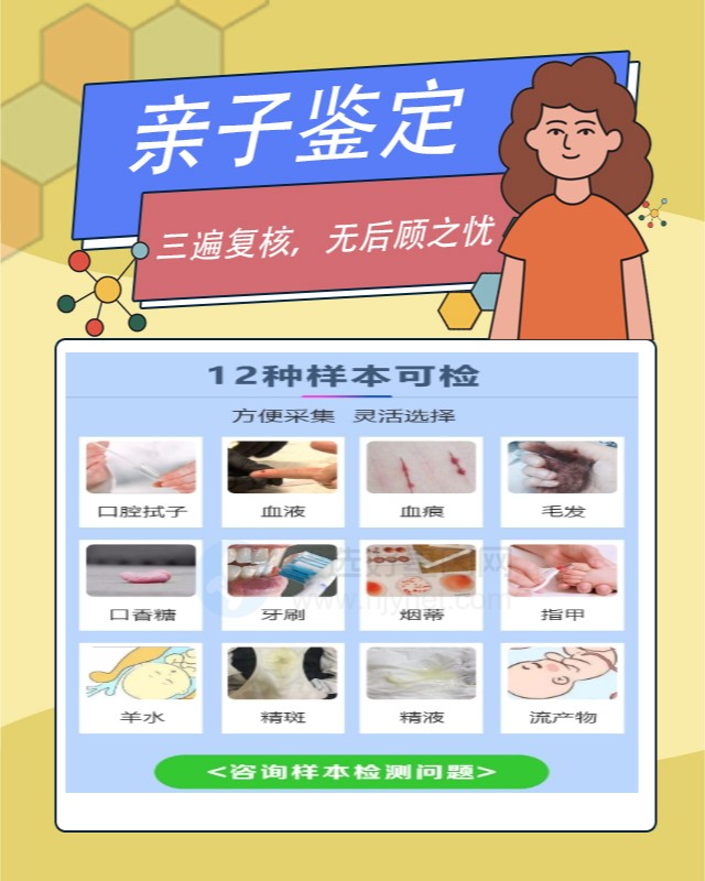 黄石10家可以做口腔拭子个体识别鉴定中心机构地址