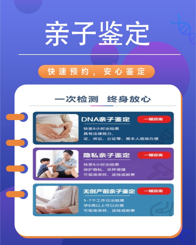 张家界10家可以做烟头个体识别鉴定中心机构地址一览