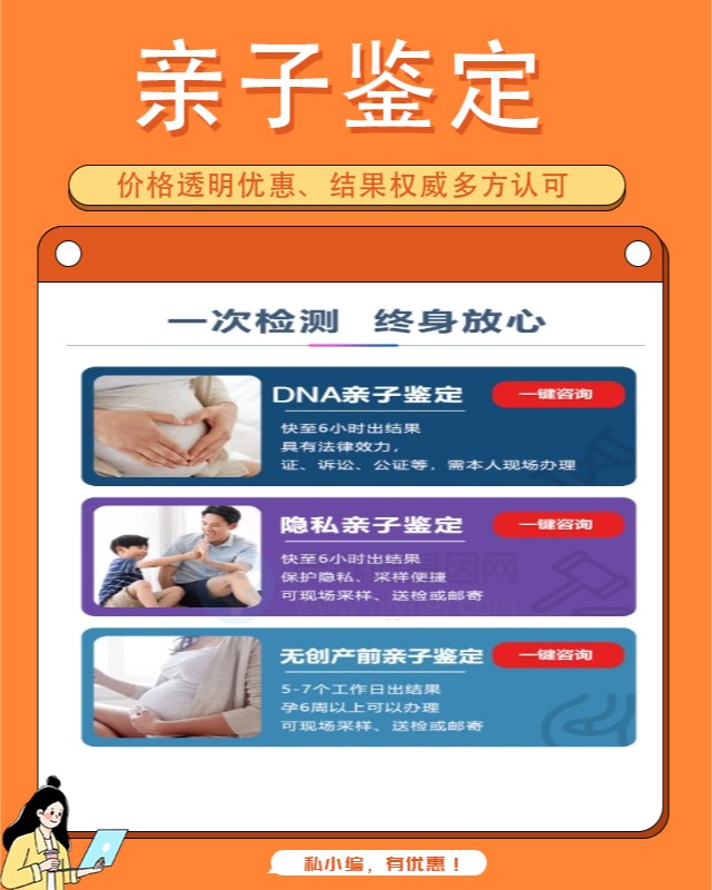 萍乡可以做血液血痕个体识别鉴定10家机构地址