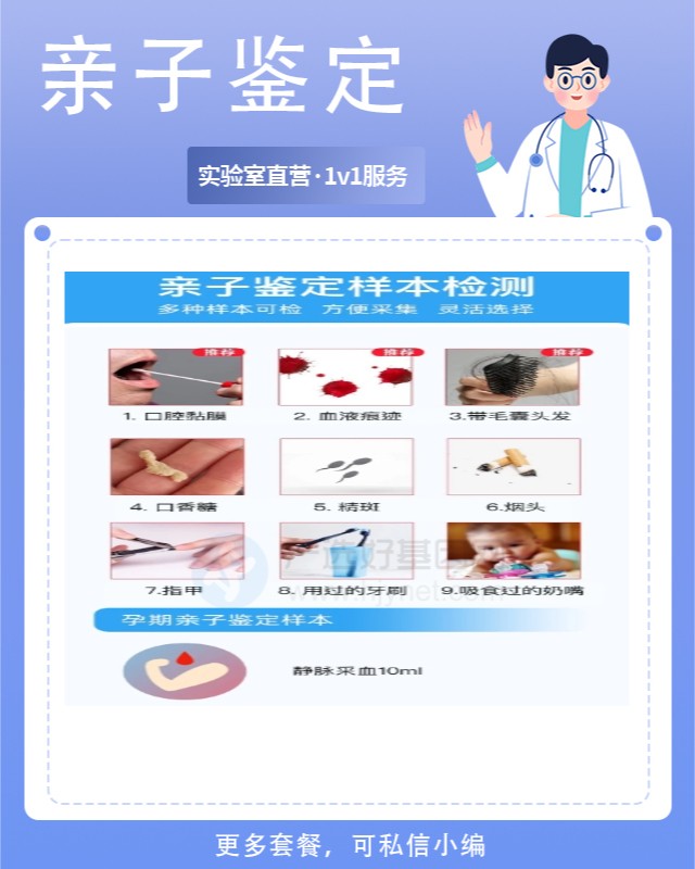 马鞍山最新可做烟头个体识别鉴定10家机构地址