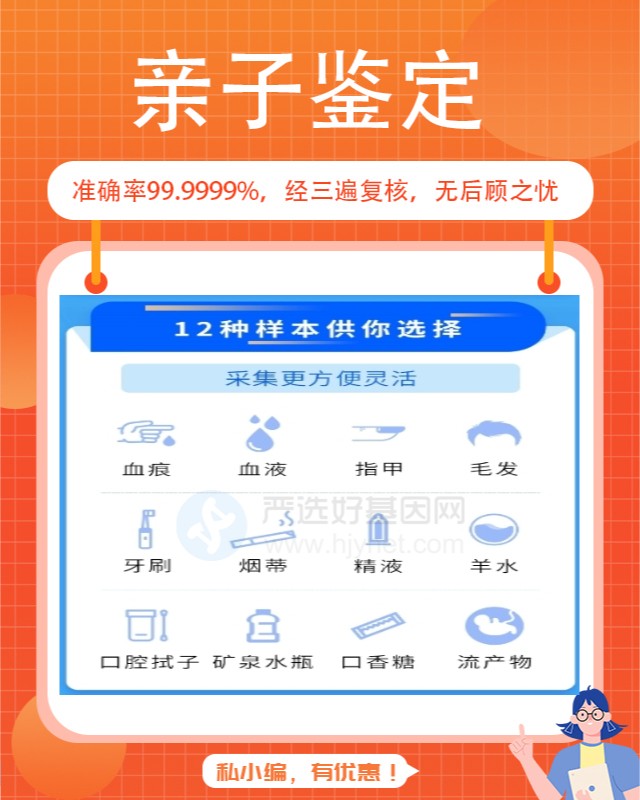 池州可以做牙刷个体识别鉴定的10个中心机构