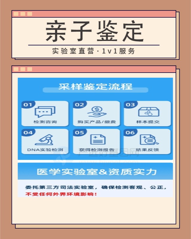 周口10家做口腔拭子个体识别鉴定中心机构地址一览