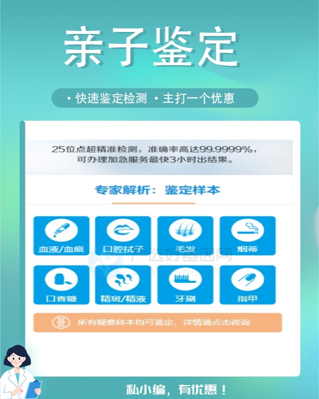 黔南最新可做口腔拭子个体识别鉴定10家机构地址