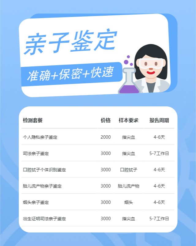 宜昌10家做胎儿亲子鉴定中心机构地址