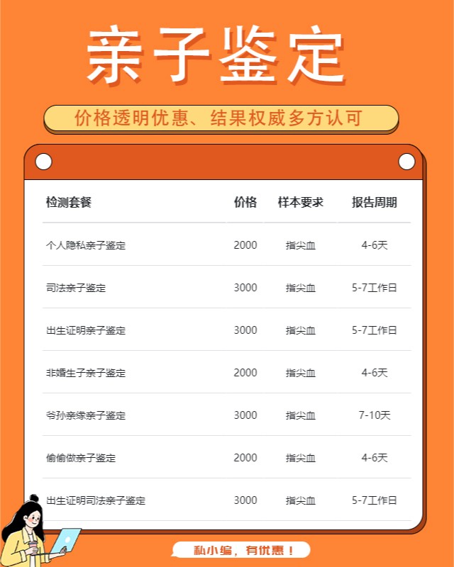 石河子10家做匿名亲子鉴定中心机构地址一览